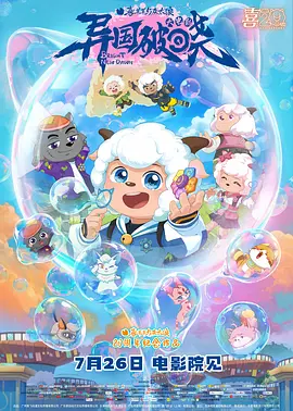国产精品久久久久久久久久免费