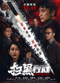 国产精品久久久久久久久久免费